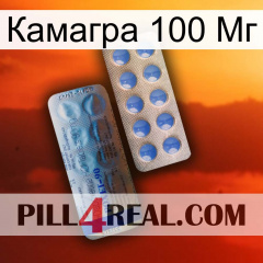 Камагра 100 Мг 40